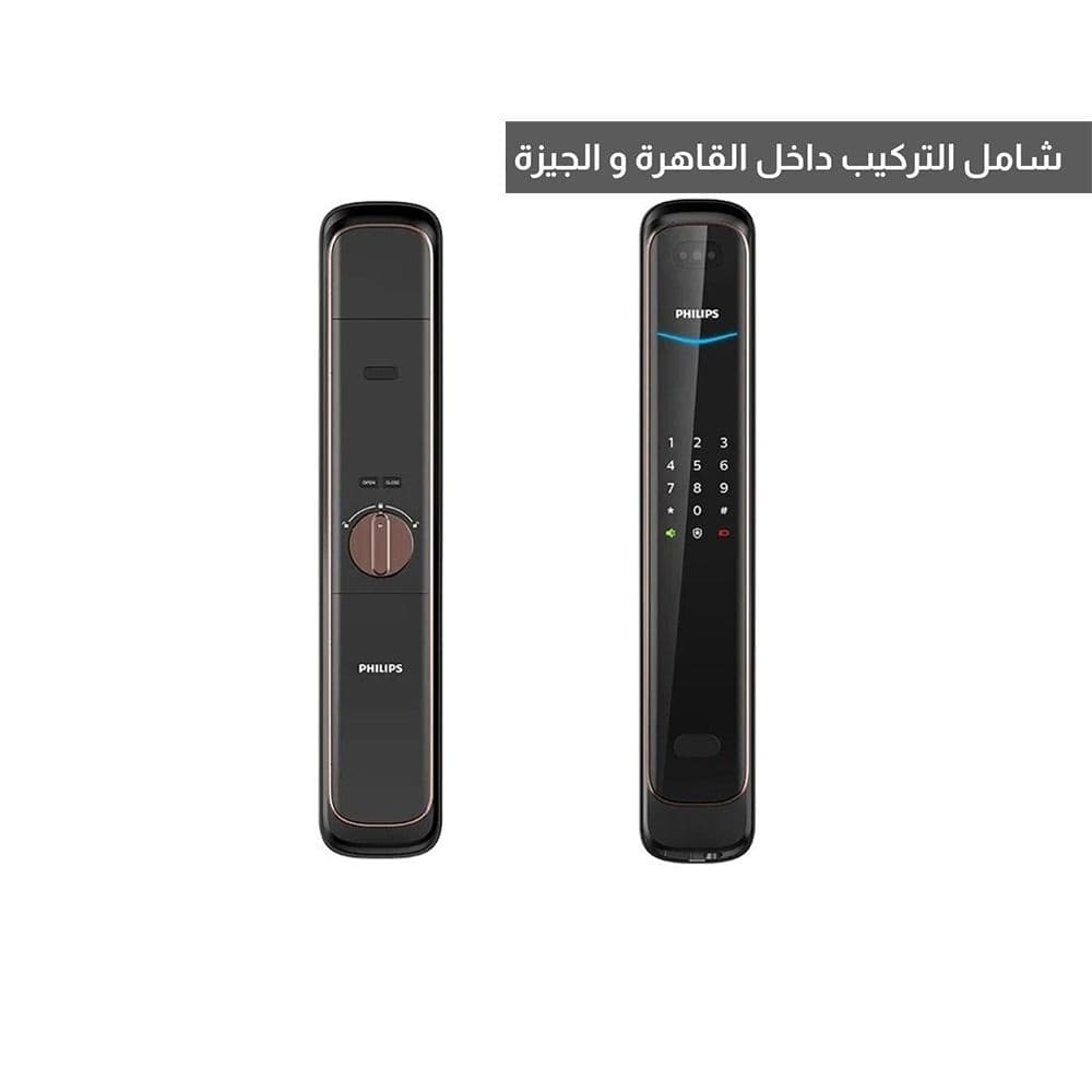 Philips Easy Series Push Pull Smart Door Lock - Copper - DDL702-8HWS