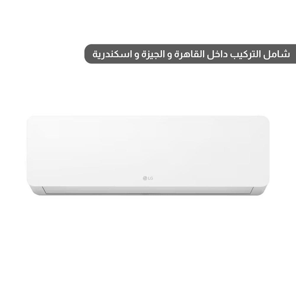 LG Hero Air Conditioner 1.5 HP Cooling Only - Plasma - 4 Ways swing Digital - S4-C12RZACA