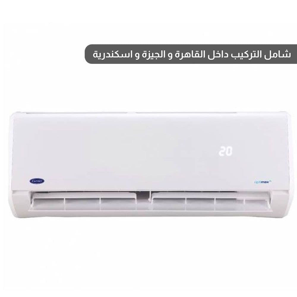 Carrier Optimax Pro Air Conditioner 2.25 HP Cooling Only -White - 53KHCT18N