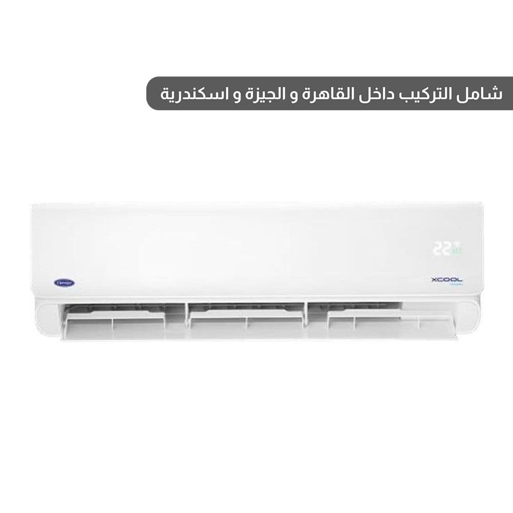Carrier Air Conditioner 1.5 HP XCool Split Inverter Cooling & Heating - White - QHEFT12DN