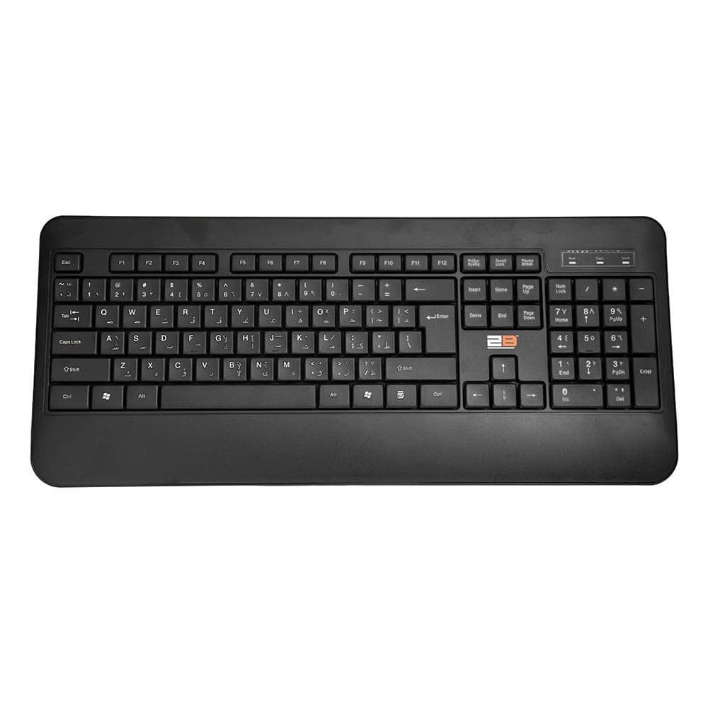 2B (KB665) Business Wired Multimedia Keyboard 2M Shilded Cable - Black 