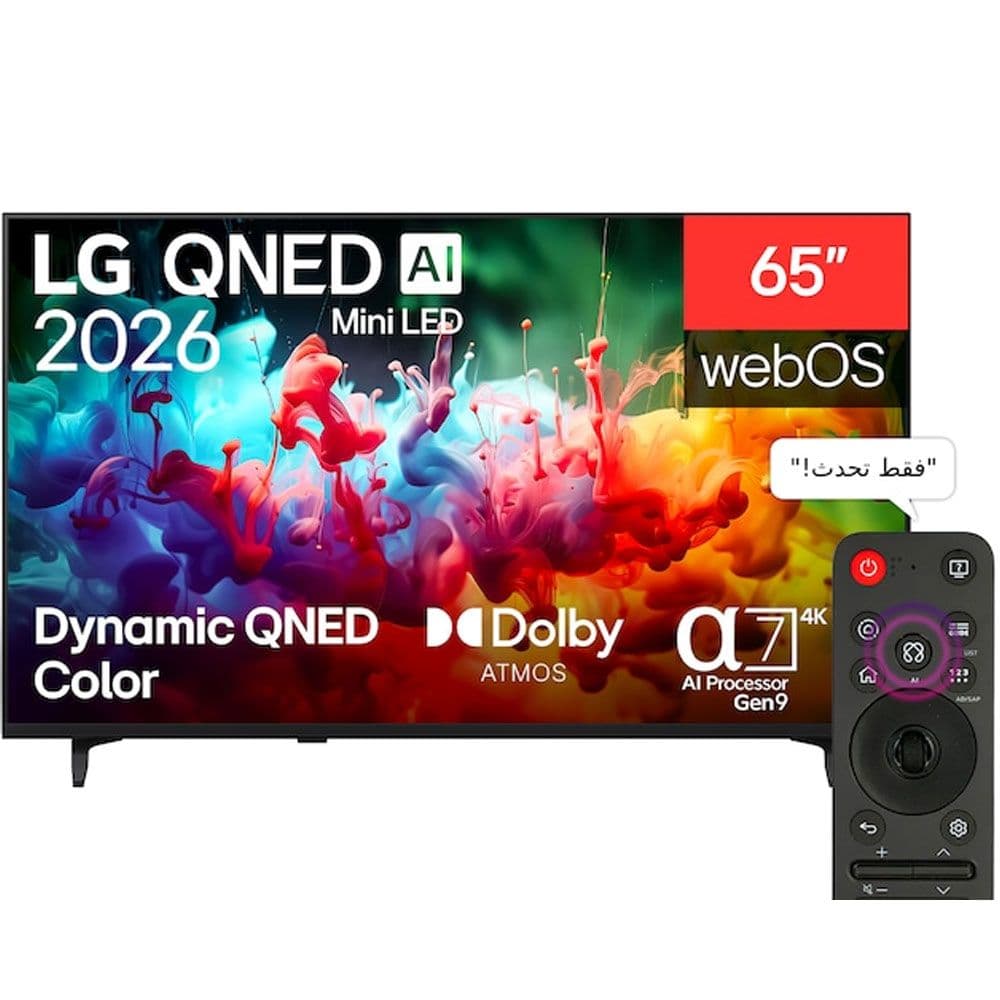 LG TV 65 Inch 4K UHD Smart QNED Mini LED With Built In Receiver - 65QNED72B6T