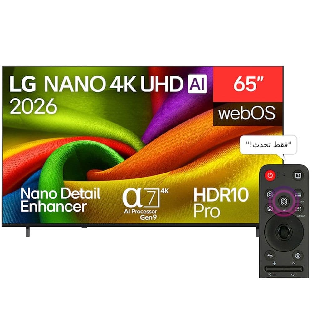 LG TV 75 Inch Nano AI NU85 4K Smart - 75NU850B6LA