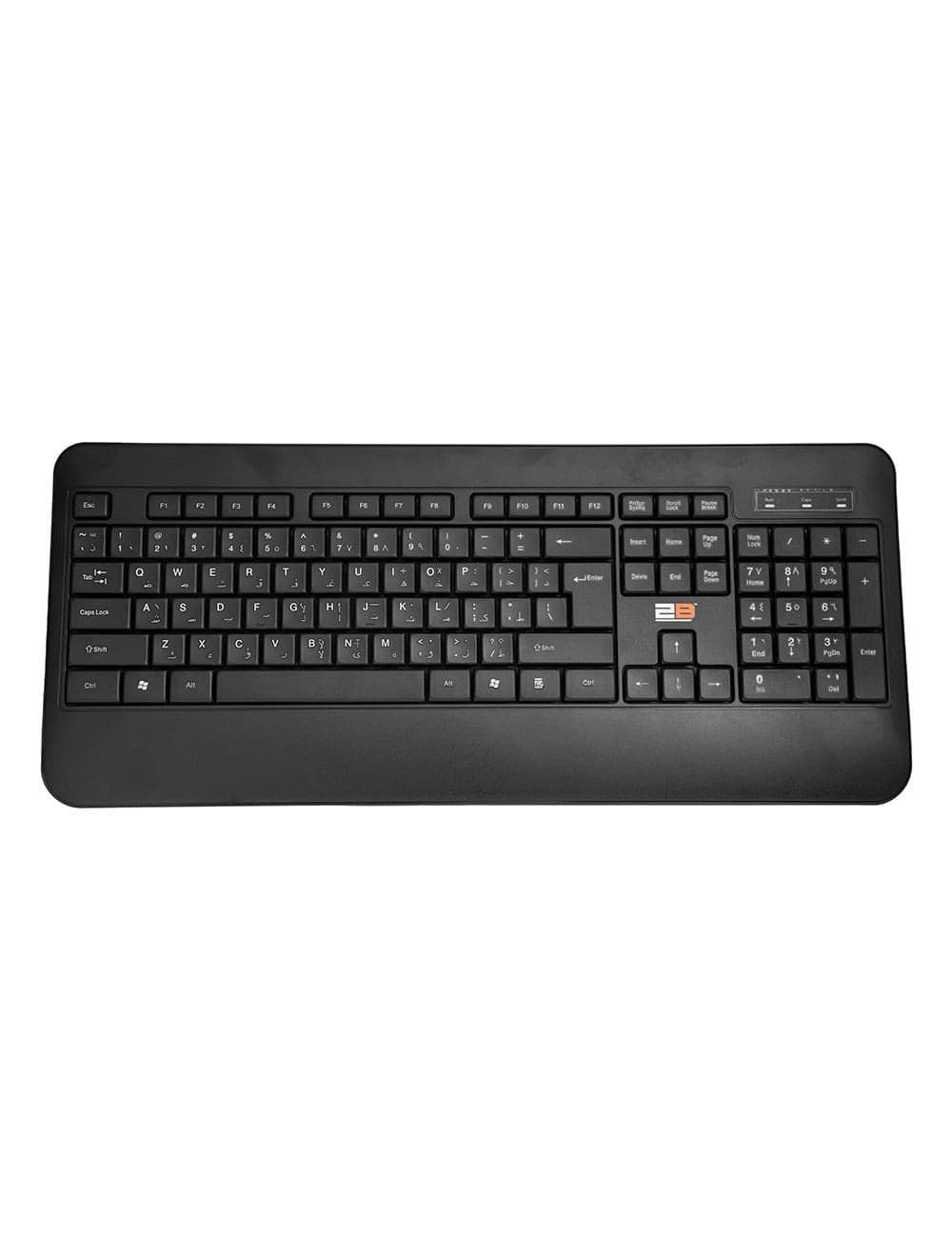 2B (KB665) Business Wired Multimedia Keyboard 2M Shielded Cable – Black