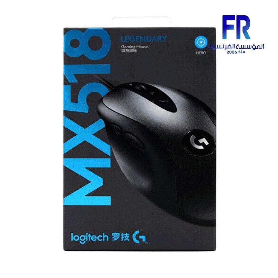 ماوس جيمنج لوجيتك Mx518 Legendary