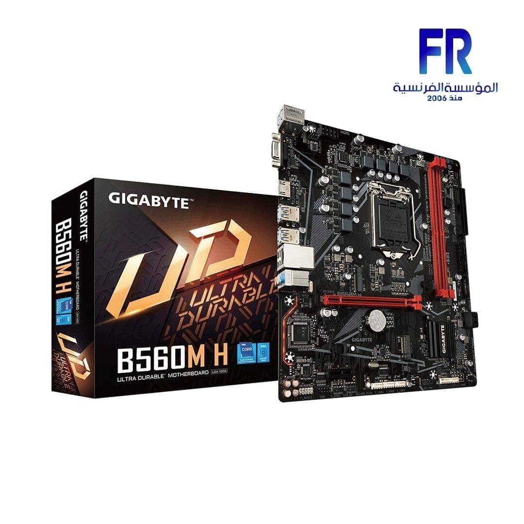 Gigabyte B560M H Motherboard