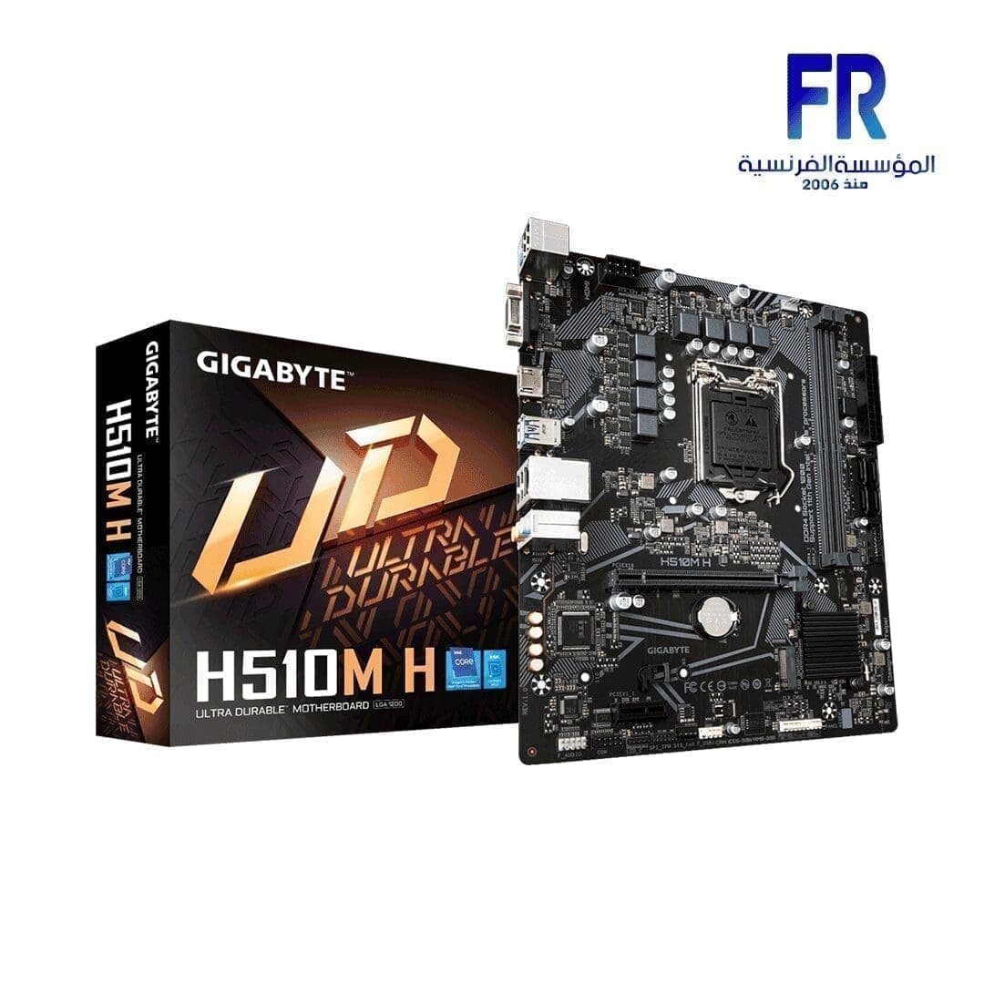 لوحة أم جيجابايت H510M H