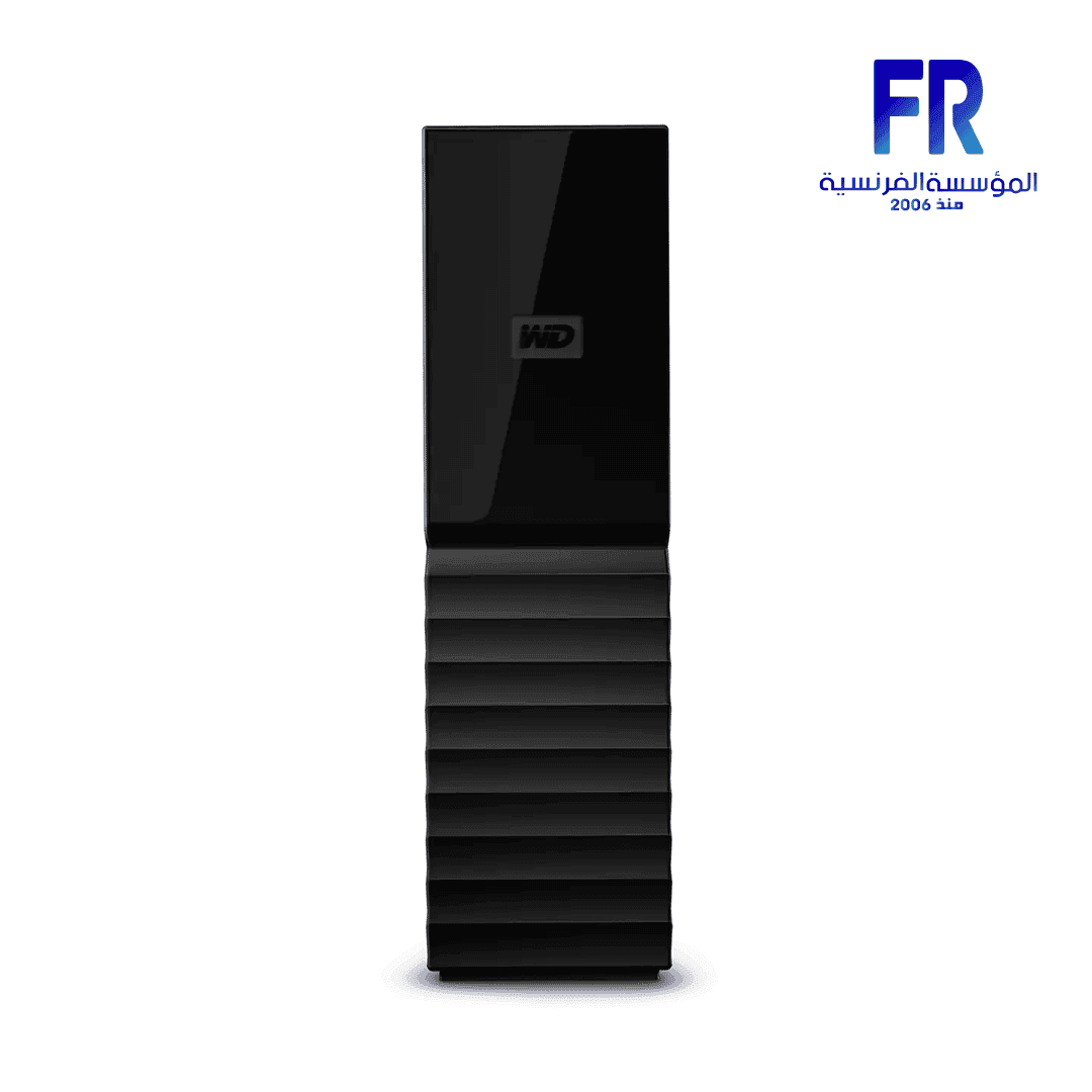 ويسترن ديجيتال My Book هارد ديسك خارجي سعة 16TB