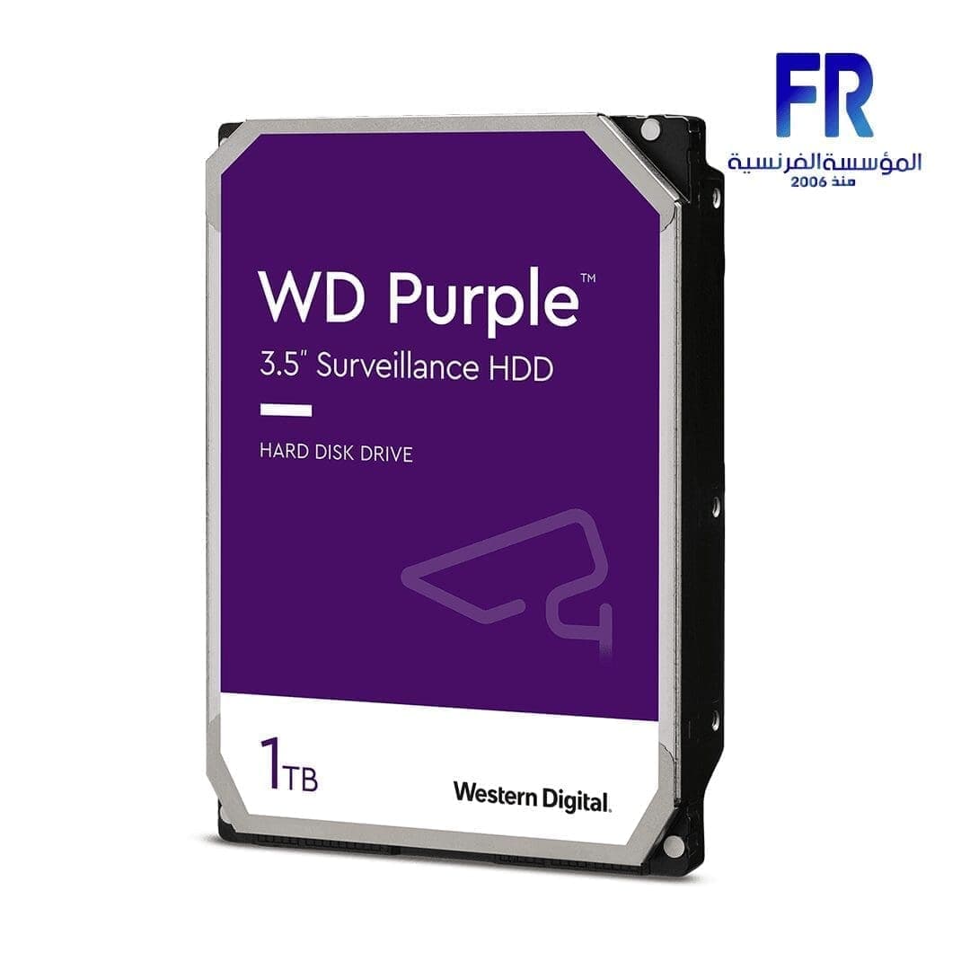 هارد ديسك داخلي ويسترن ديجيتال Purple سعة 1Tb للكمبيوتر المكتبي