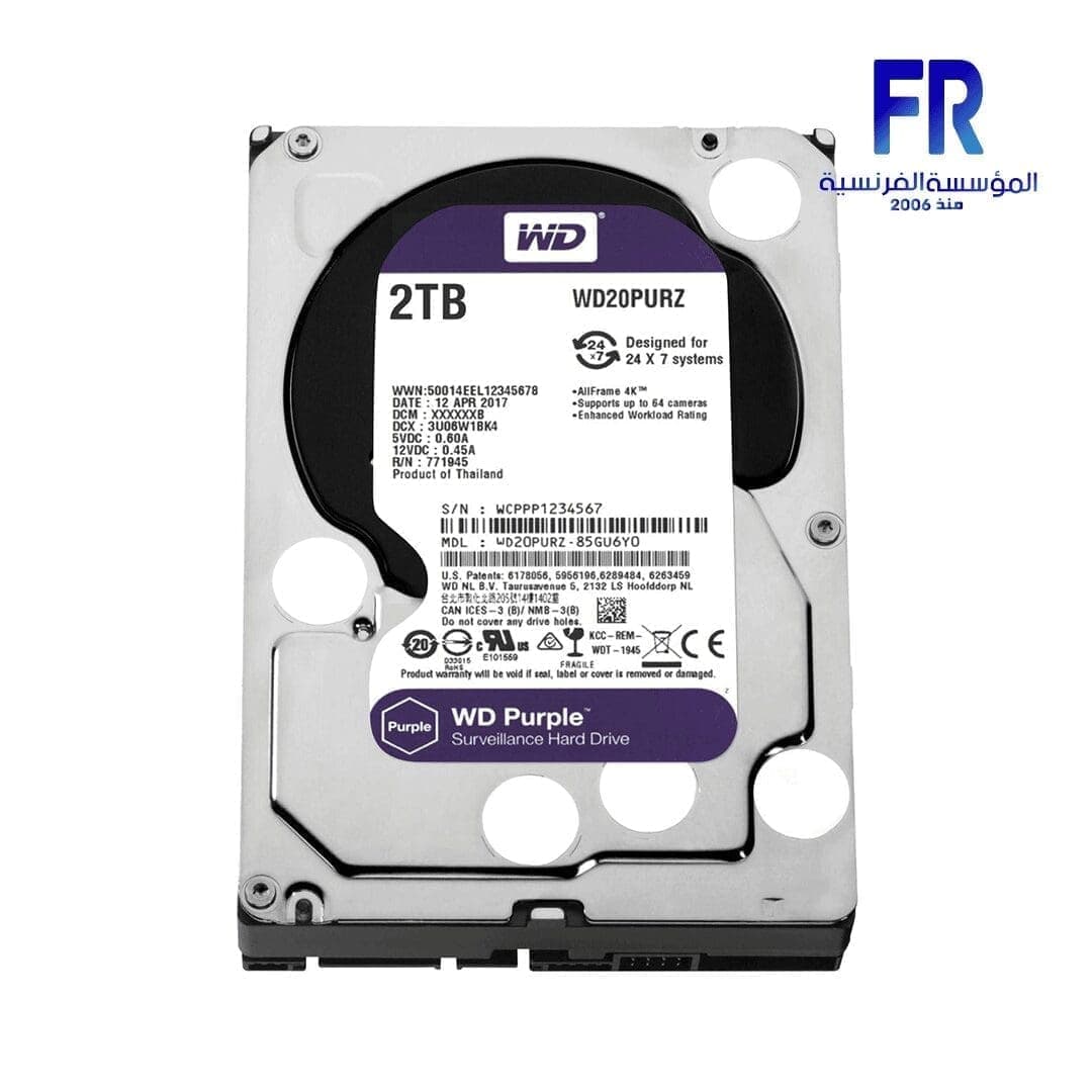 هارد ديسك داخلي ويسترن ديجيتال Purple سعة 2Tb للكمبيوتر المكتبي