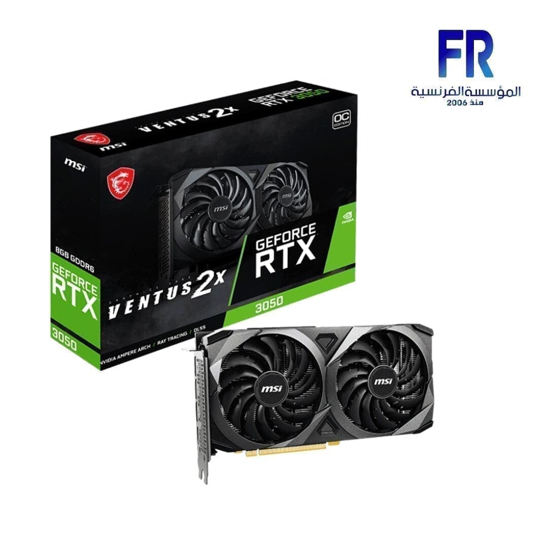 كرت شاشة ام اس اي RTX 3050 Ventus 2X 8Gb OC