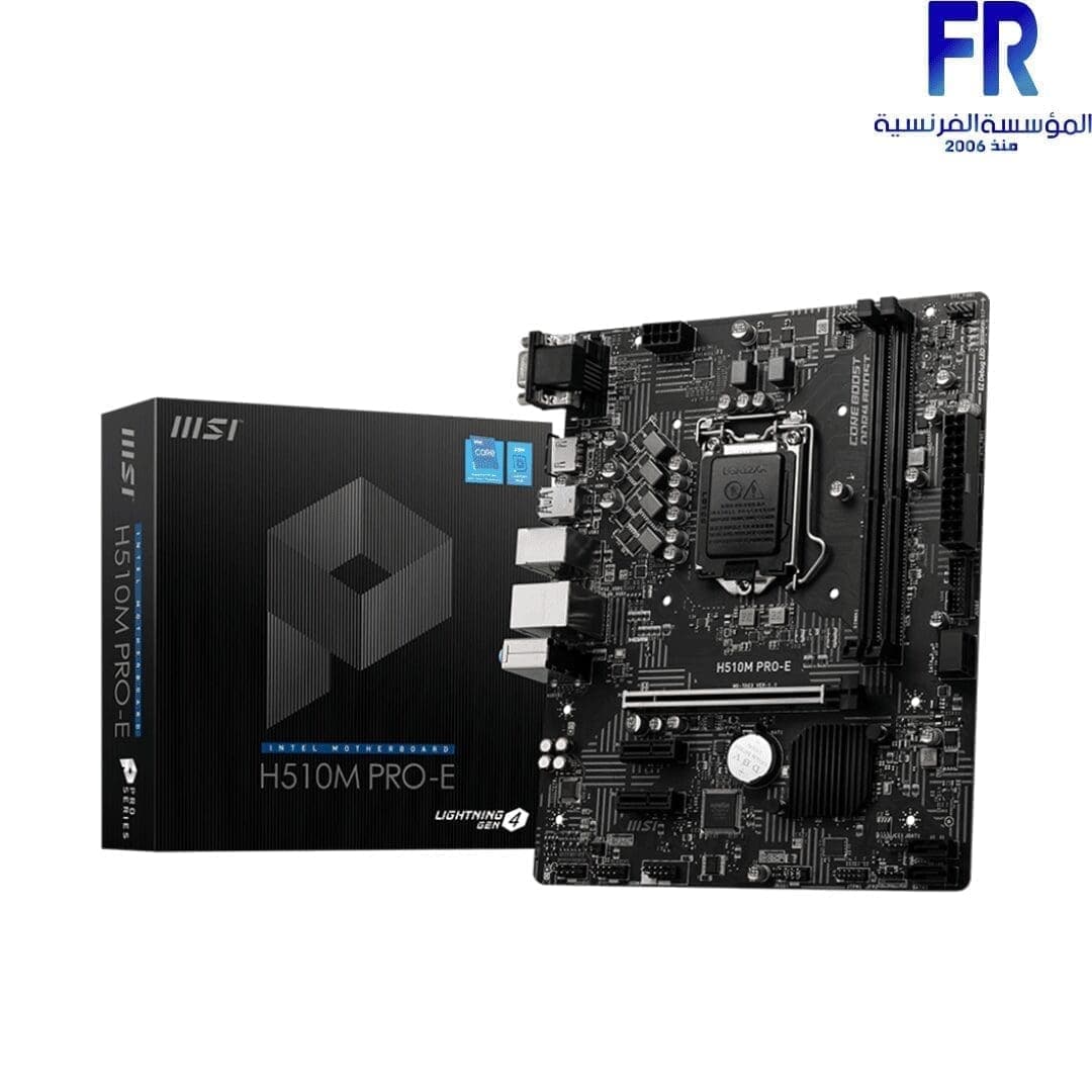لوحة أم ام اس اي H510M Pro E