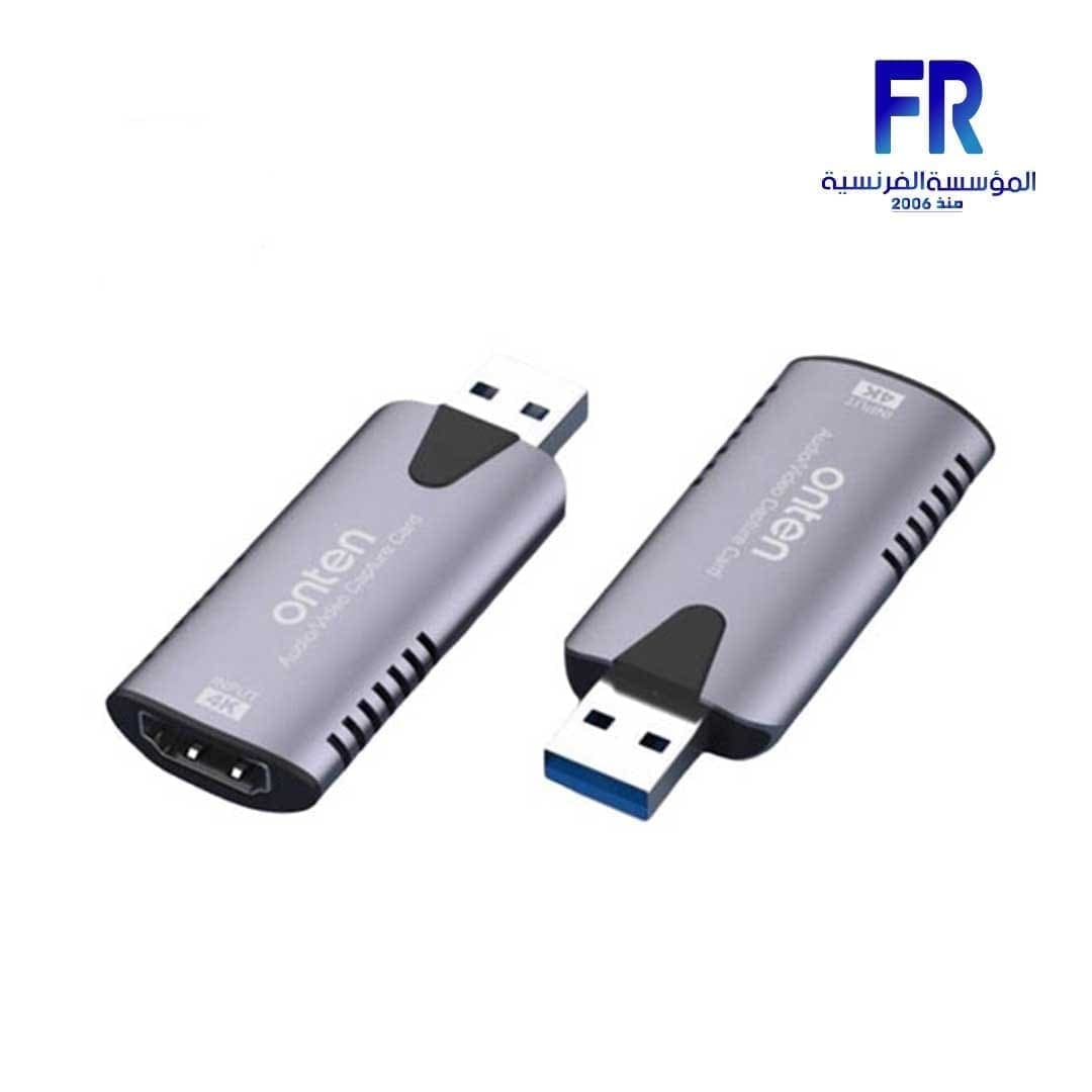 اونتن كارت التقاط فيديو USB إلى HDMI