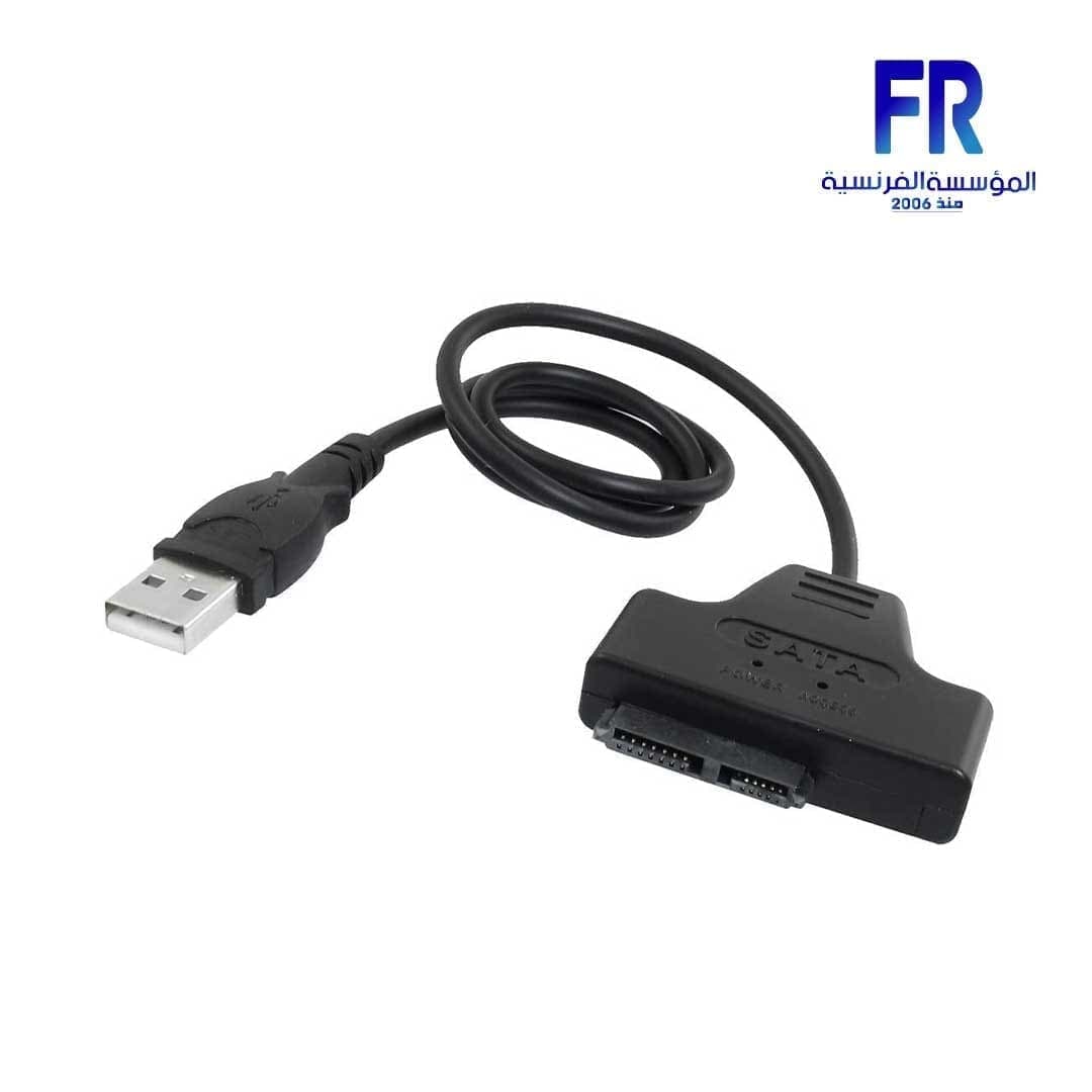 محول USB إلى ساتا DVD