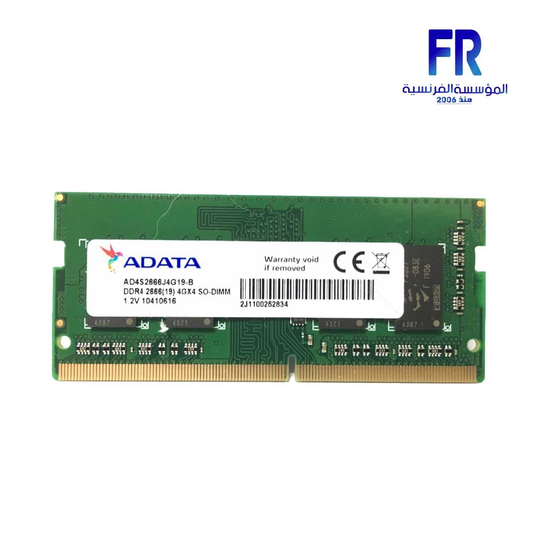رامات اداتا 8GB DDR4 2666Mhz للابتوب