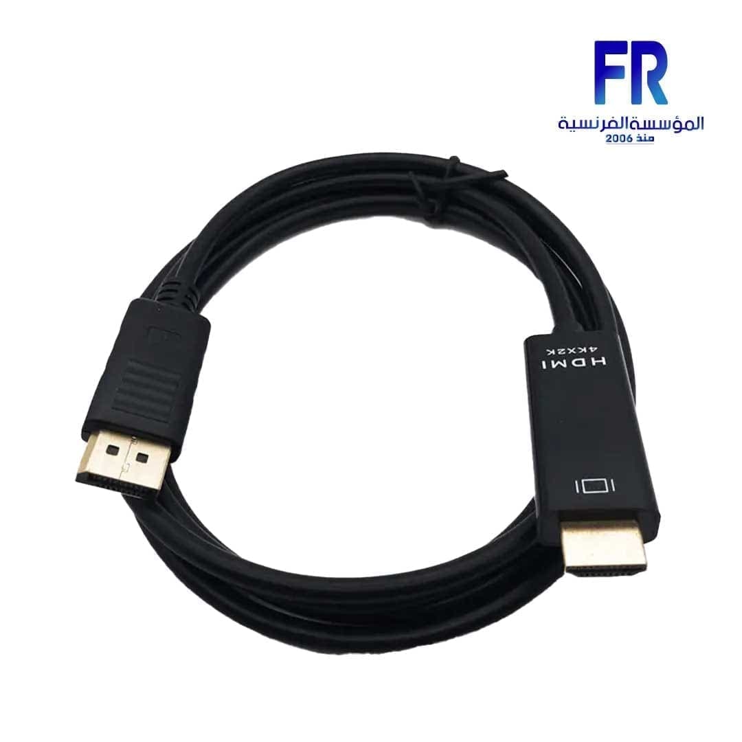 كابل Display إلى HDMI طول 1.8 متر