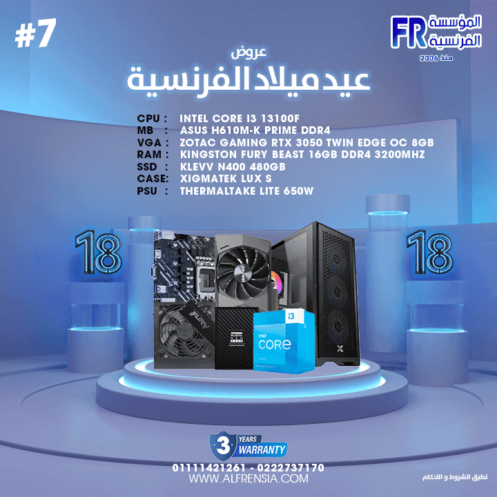Alfrensia Birthday #7 I3-13100F Rtx3050 Gaming Build