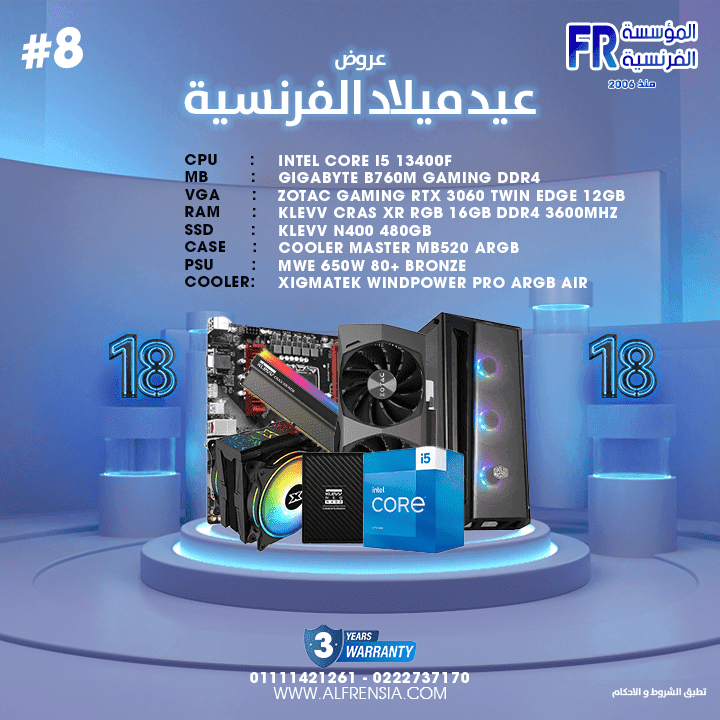 Alfrensia Birthday #8 15-13400F Rtx3060 Gaming Build