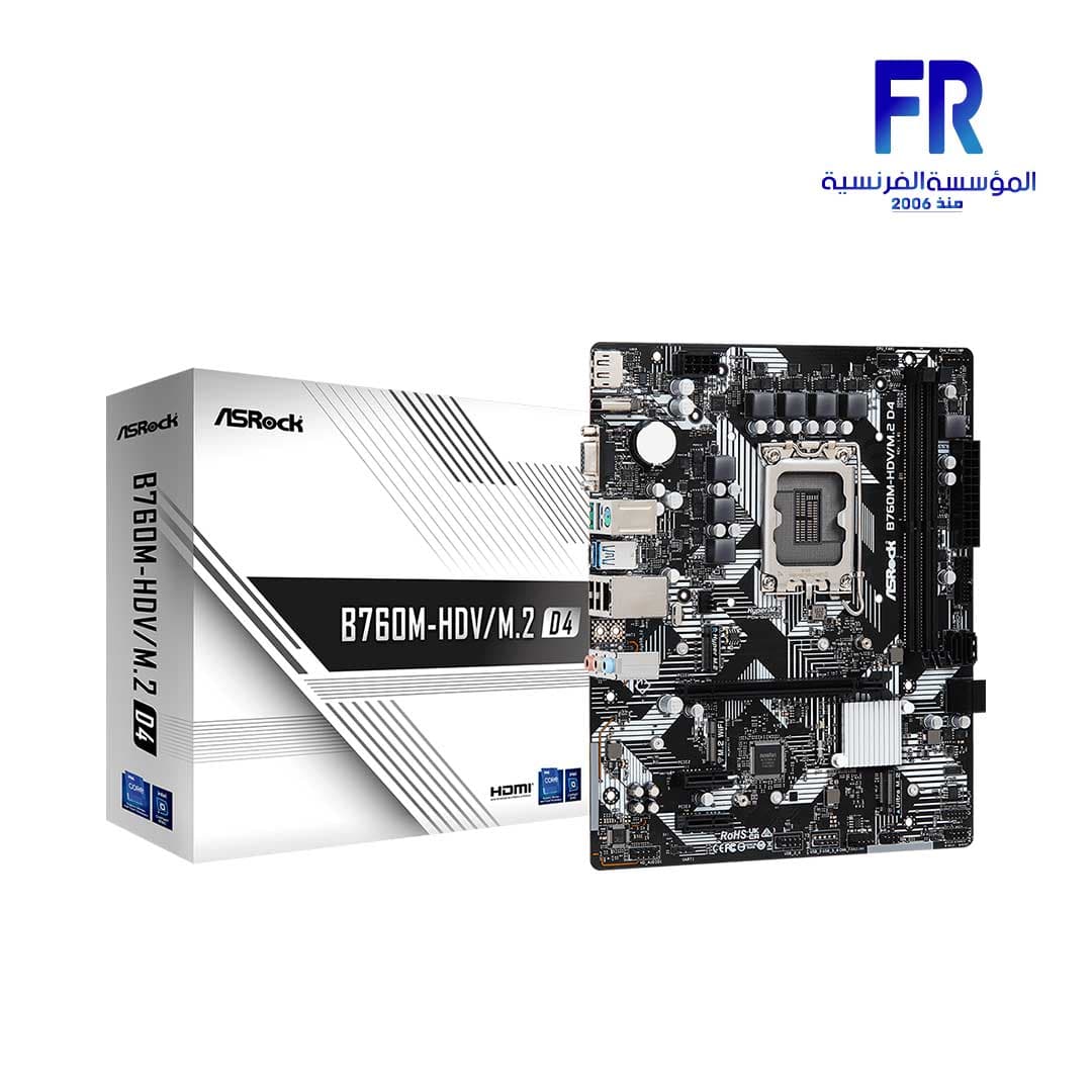 لوحة أم Asrock B760M-Hdv/M.2 D4 DDR4
