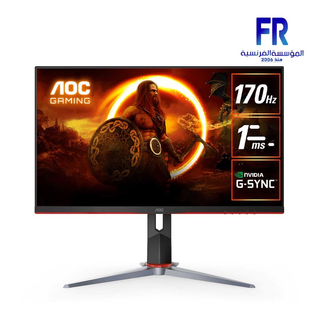 شاشة جيمنج AOC Q27G2S/D/89 مقاس 27 بوصة 170Hz 1Ms QHD IPS
