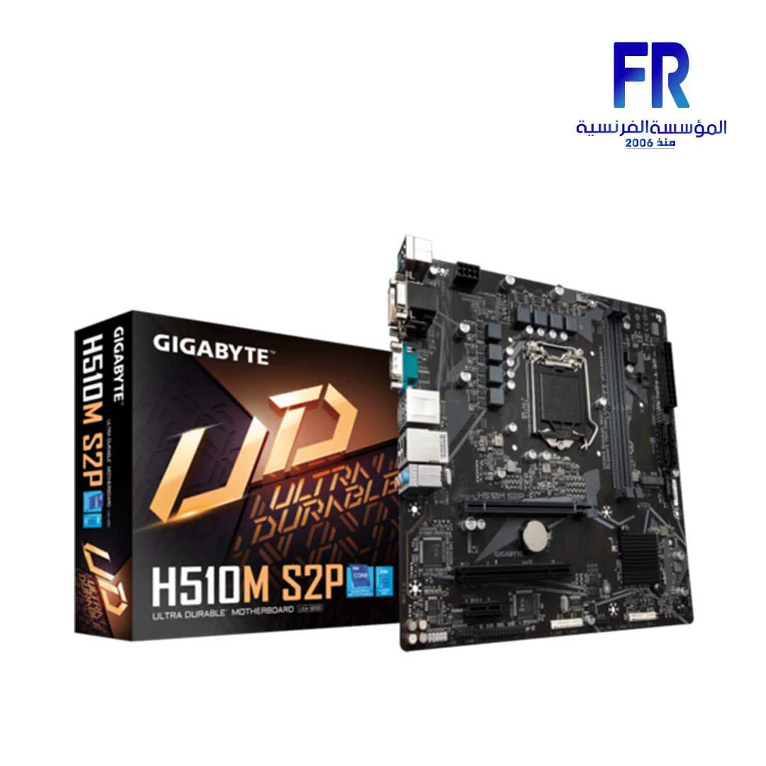 لوحة أم جيجابايت H510M S2P