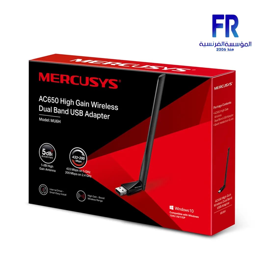 Mercusys AC650 High Gain Wireless Dual Band USB Adapter