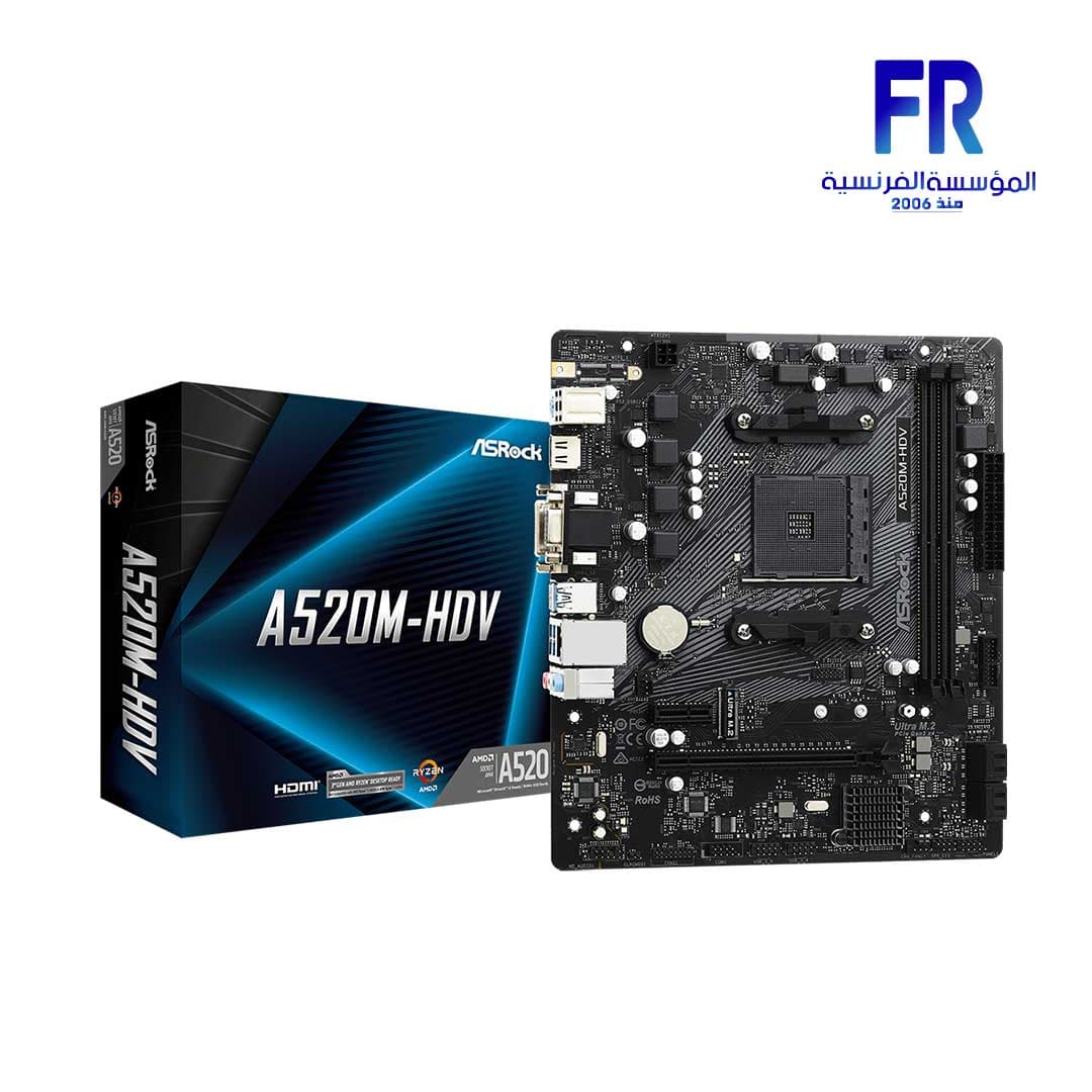 لوحة أم Asrock A520M HDV