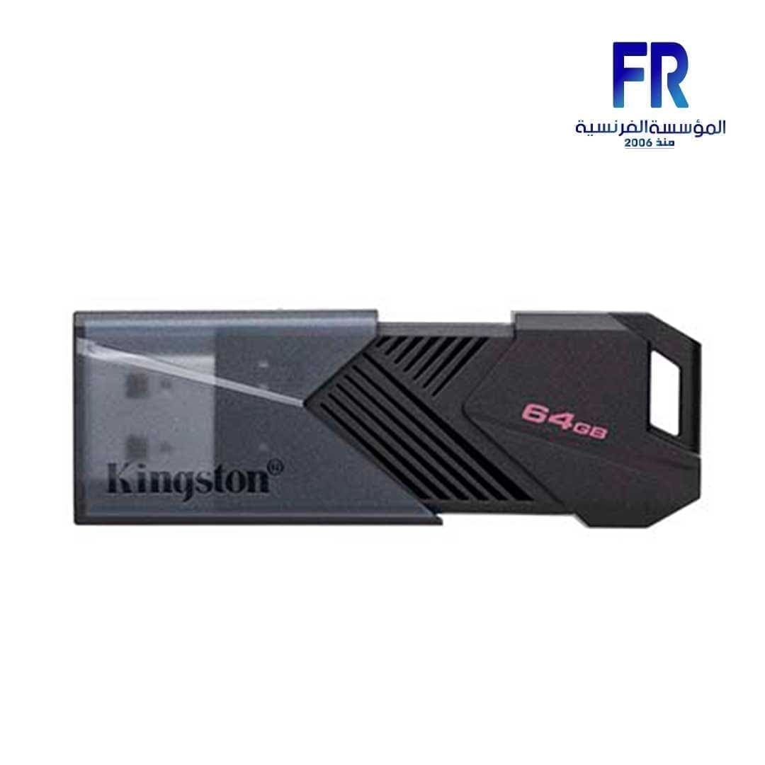 فلاشة كينجستون DataTraveler Exodia Onyx سعة 64GB بمنفذ USB 3.2