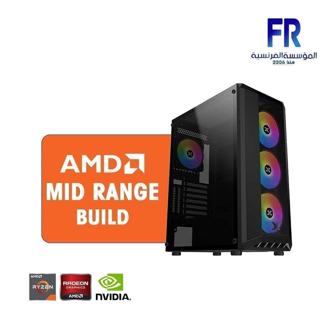 تجميعة جيمنج متوسطة الأداء اي ام دي Fr Gaming AMD Mid Range