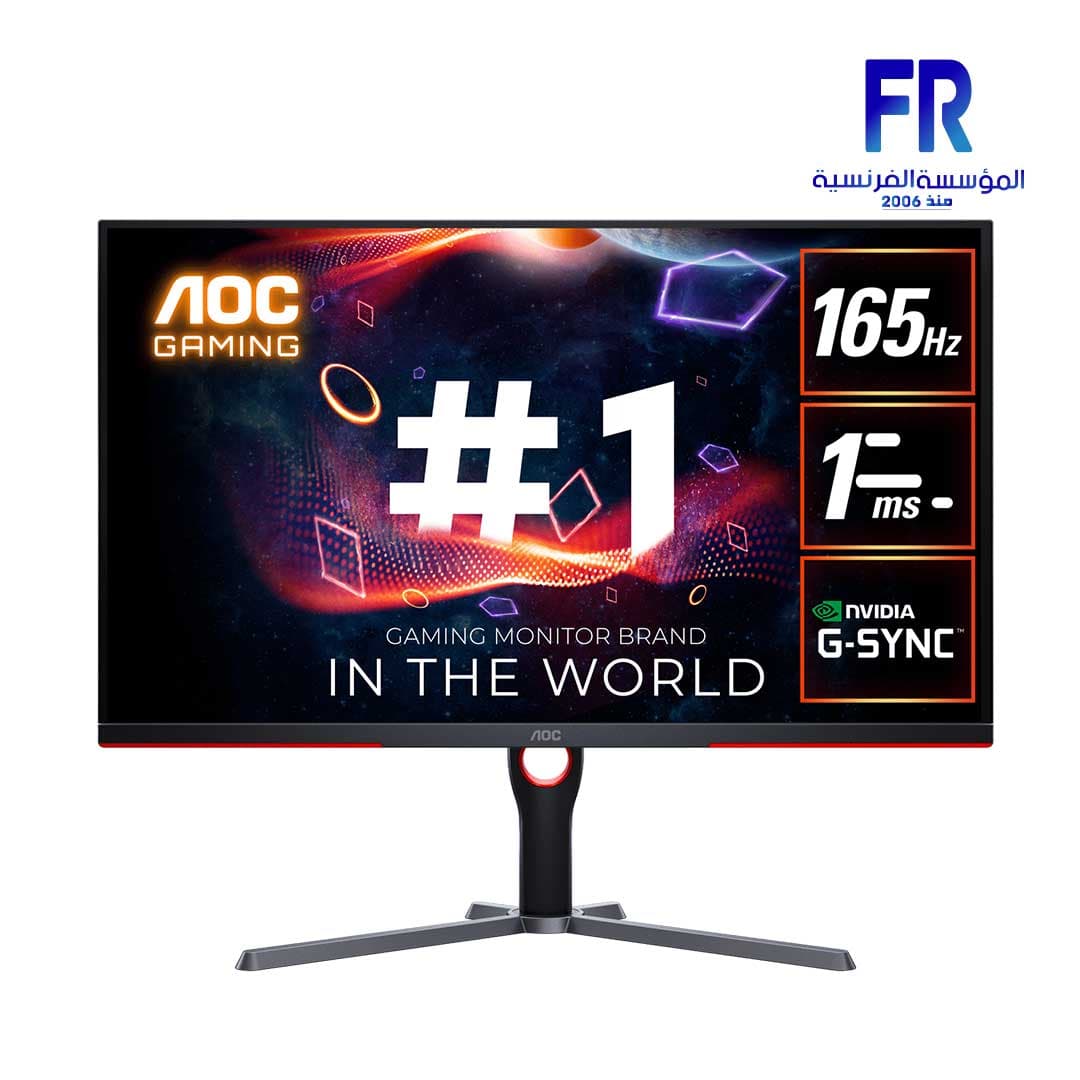 Aoc Q32G3S/89 32 Inch 165Hz 1Ms 2K IPS  Gaming Monitor