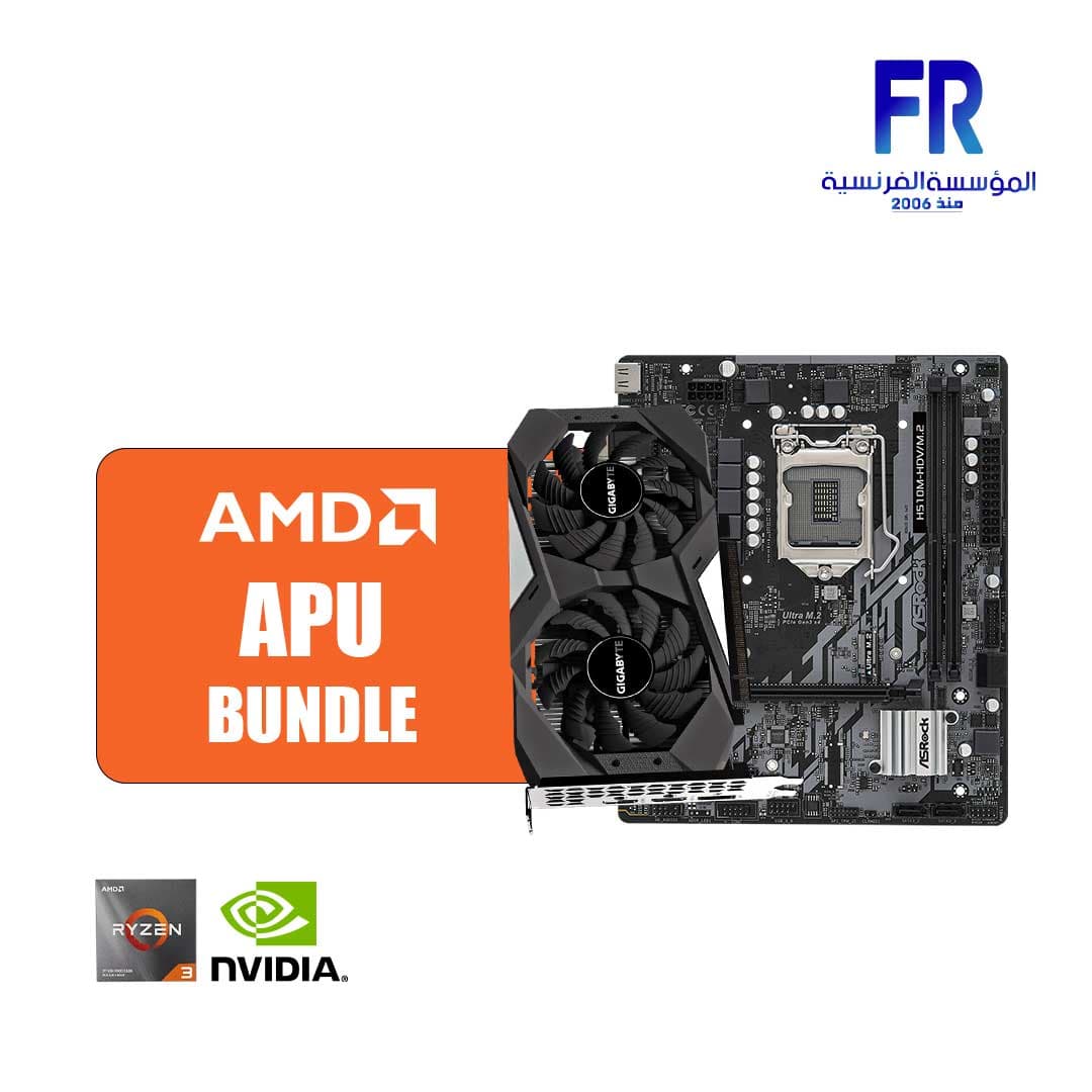 تجميعة معالج اي ام دي Fr AMD Apu
