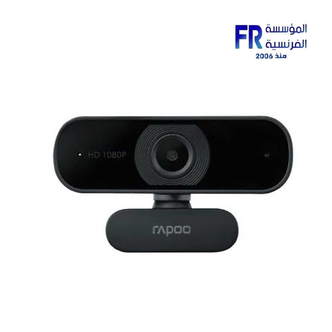 كاميرا ويب Full HD Rapoo C260