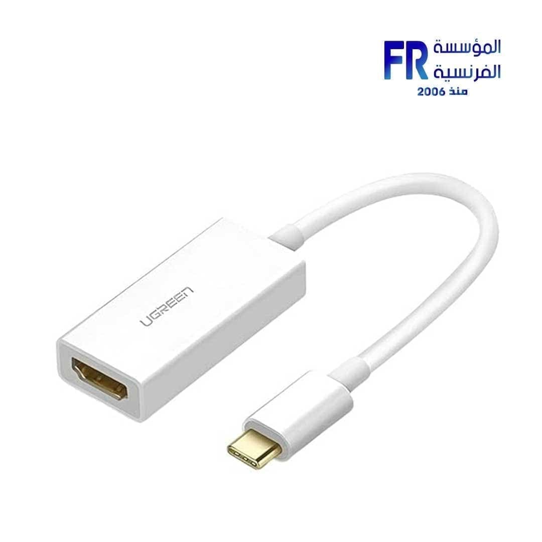 محول يوجرين 40273 USB-C إلى HDMI - أبيض