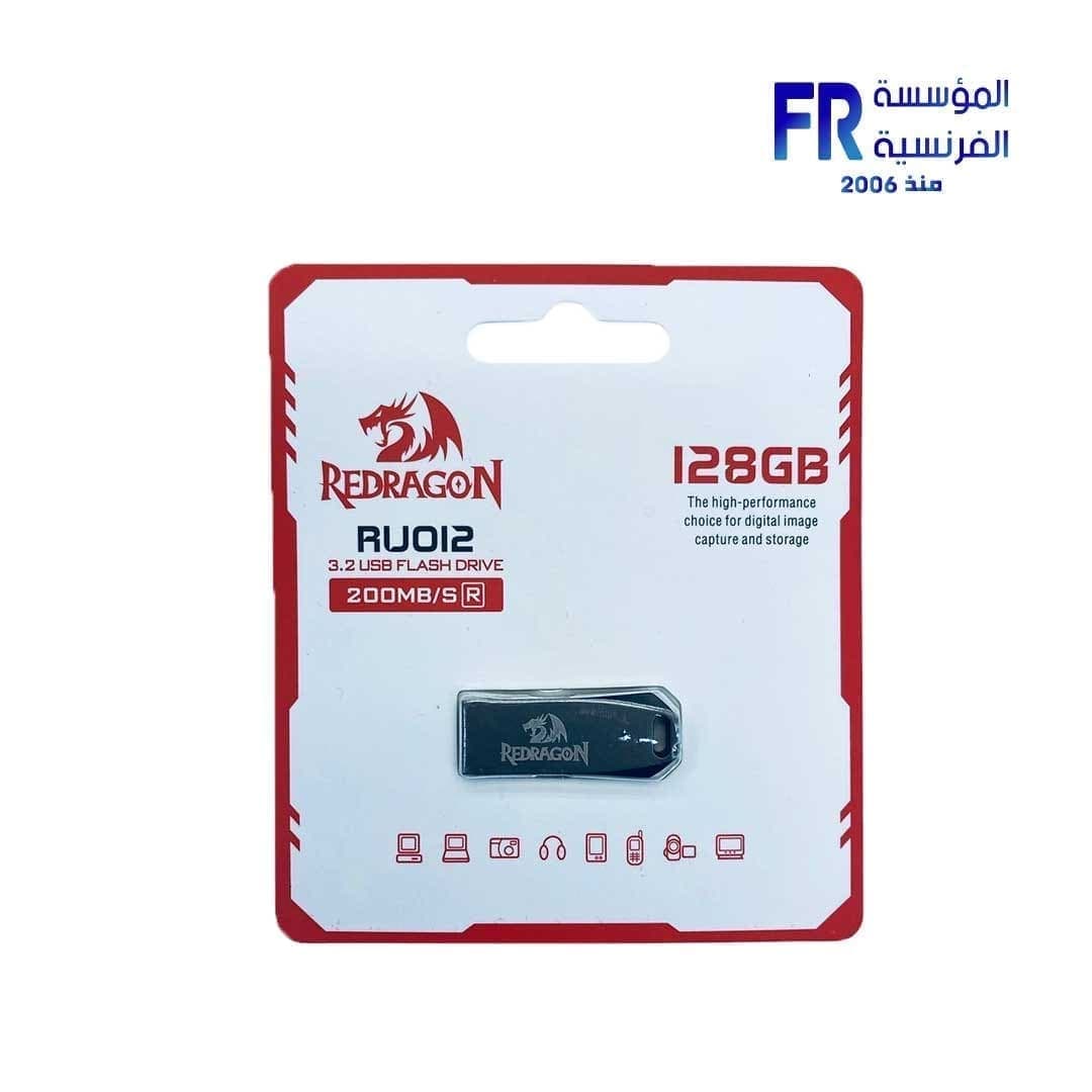 فلاشة Redragon سعة 128GB بمنفذ USB3.2