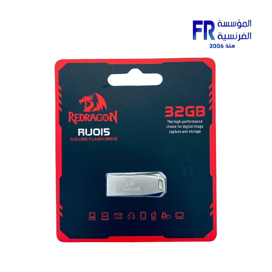 فلاشة Redragon سعة 32GB بمنفذ USB3.0
