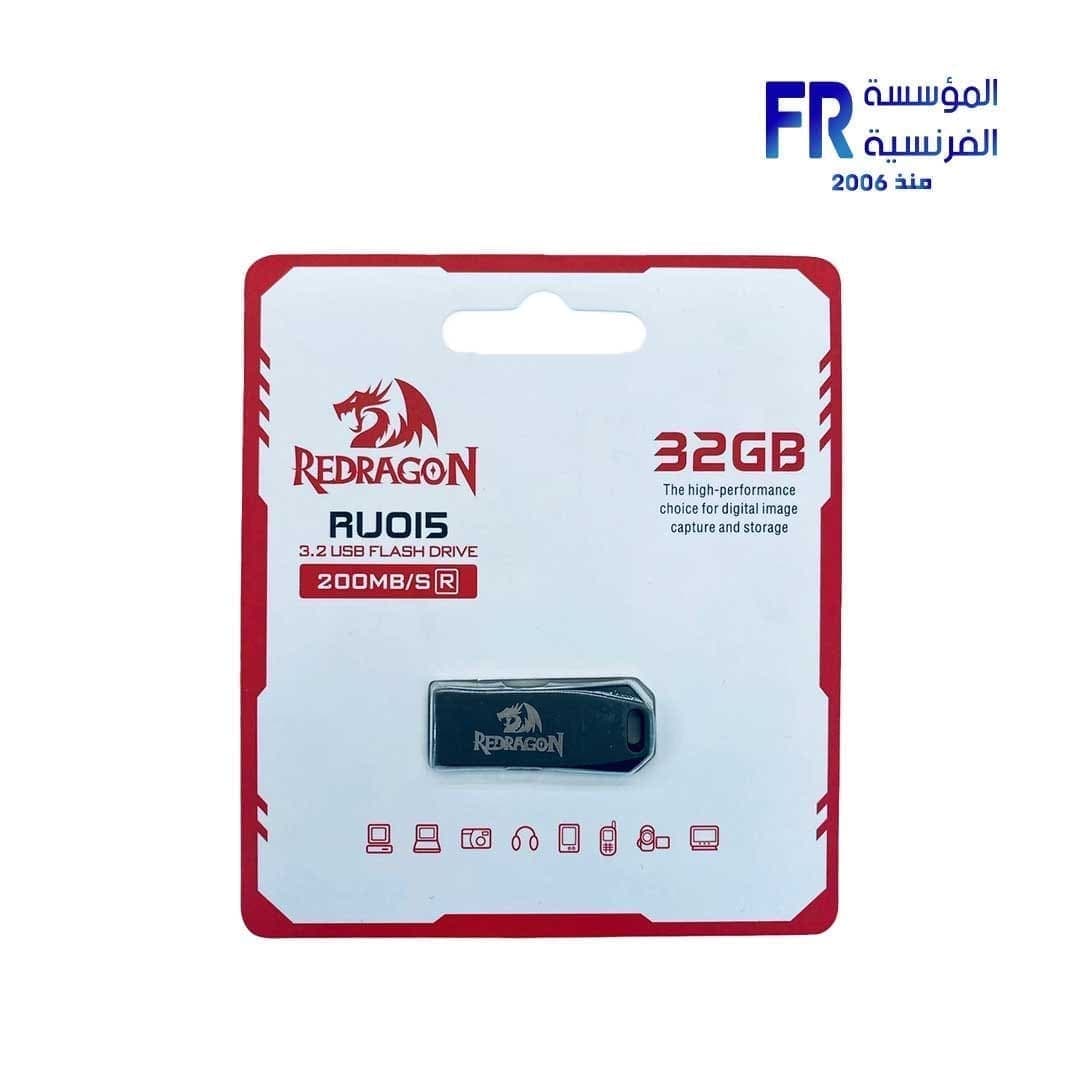 فلاشة Redragon سعة 32GB بمنفذ USB3.2