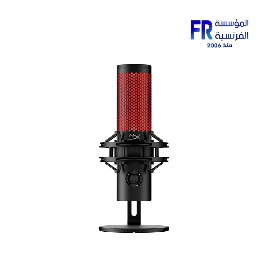 Hyperx QuadCast 2 USB Gaming Microphone