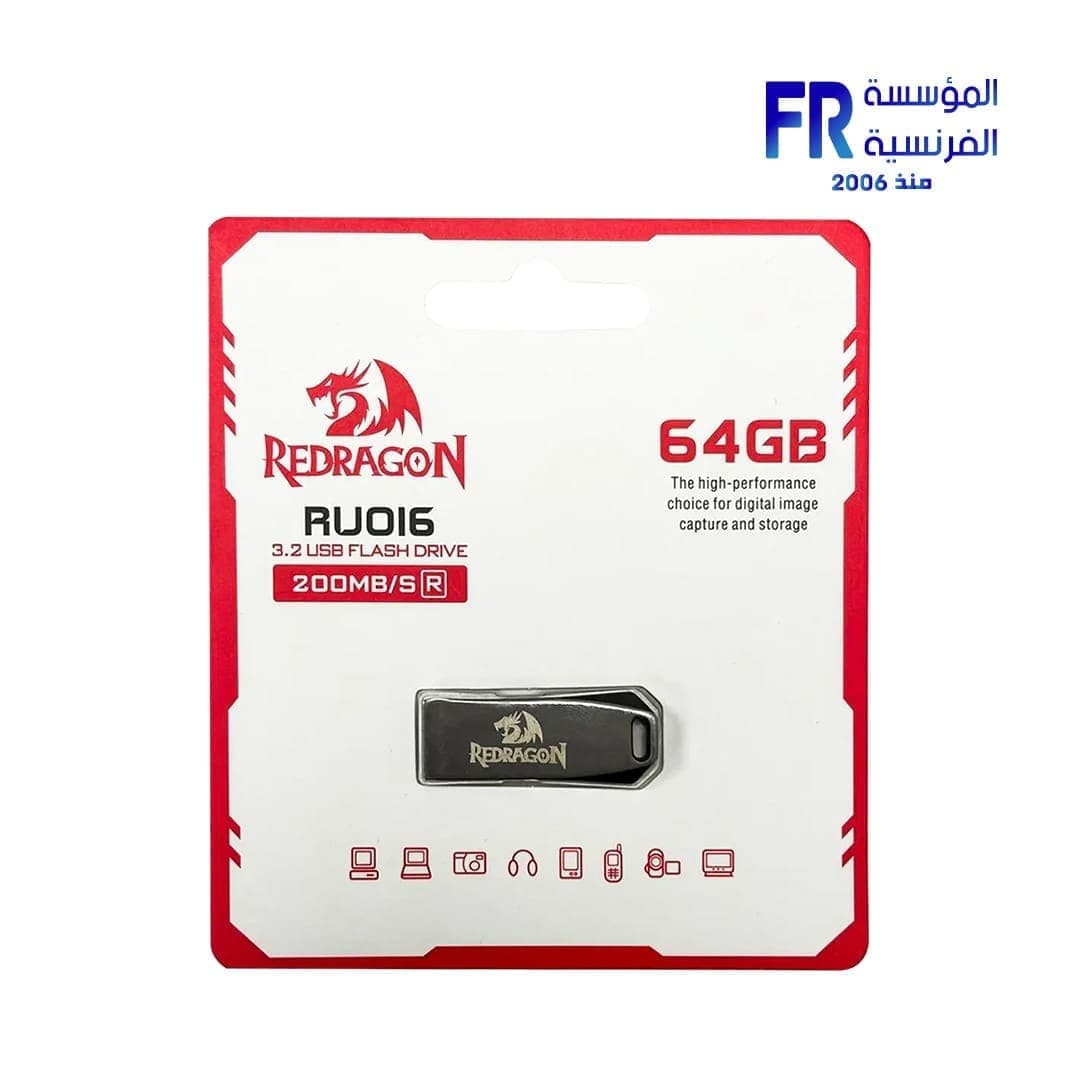 ريدراجون فلاشة 64GB USB 3.2
