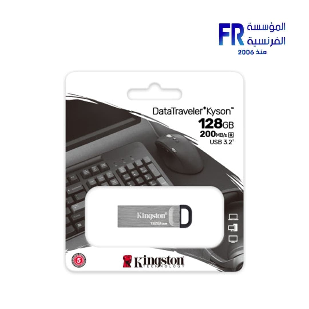 كينجستون 128GB 200Mb فلاشة USB3.2