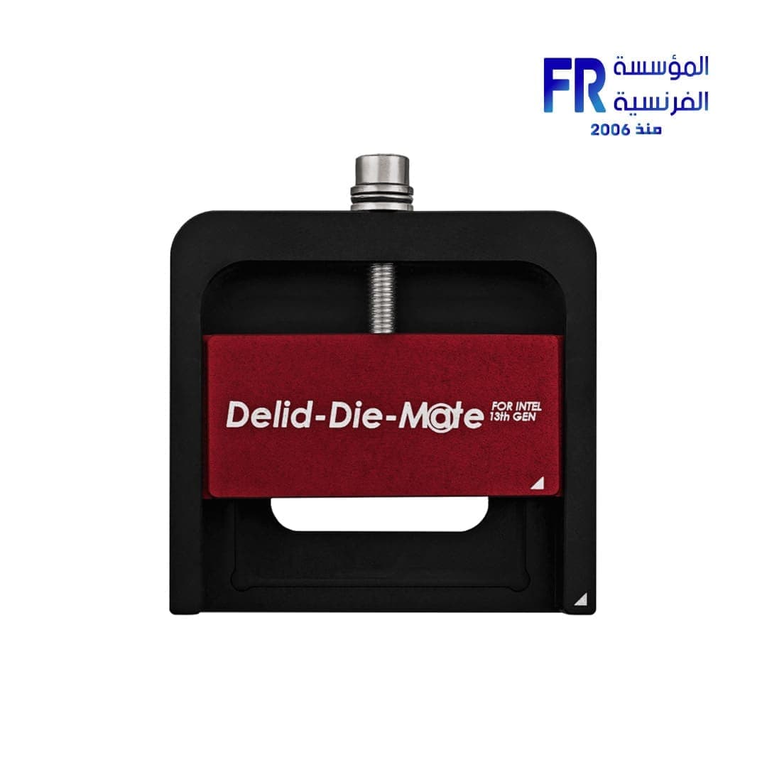 أداة Delid Die Mate لمعالجات انتل الجيل 13 و 14 من ثيرمال جريزلي