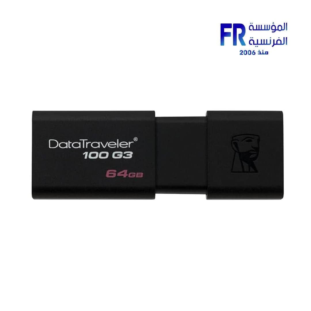 كينجستون 64GB فلاشة Usb3.2 Dt100G3