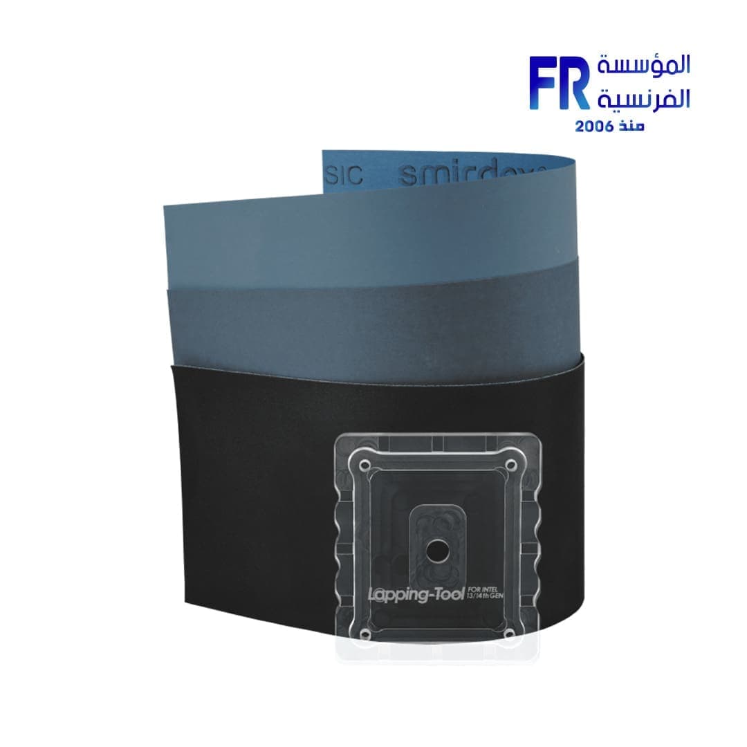 أداة صنفرة (Lapping Tool) لمعالجات انتل الجيل 13 و 14 من ثيرمال جريزلي