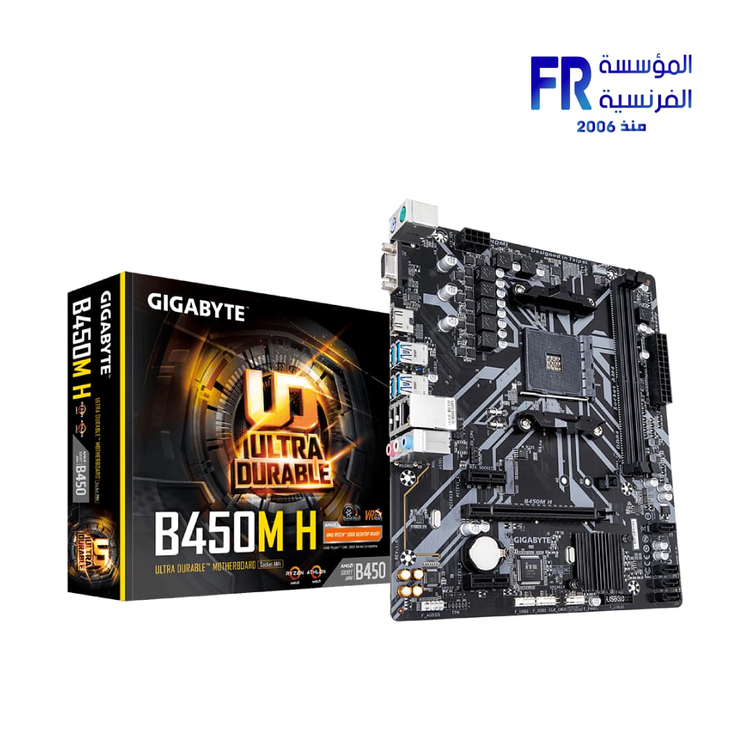 Gigabyte B450M H Motherboard
