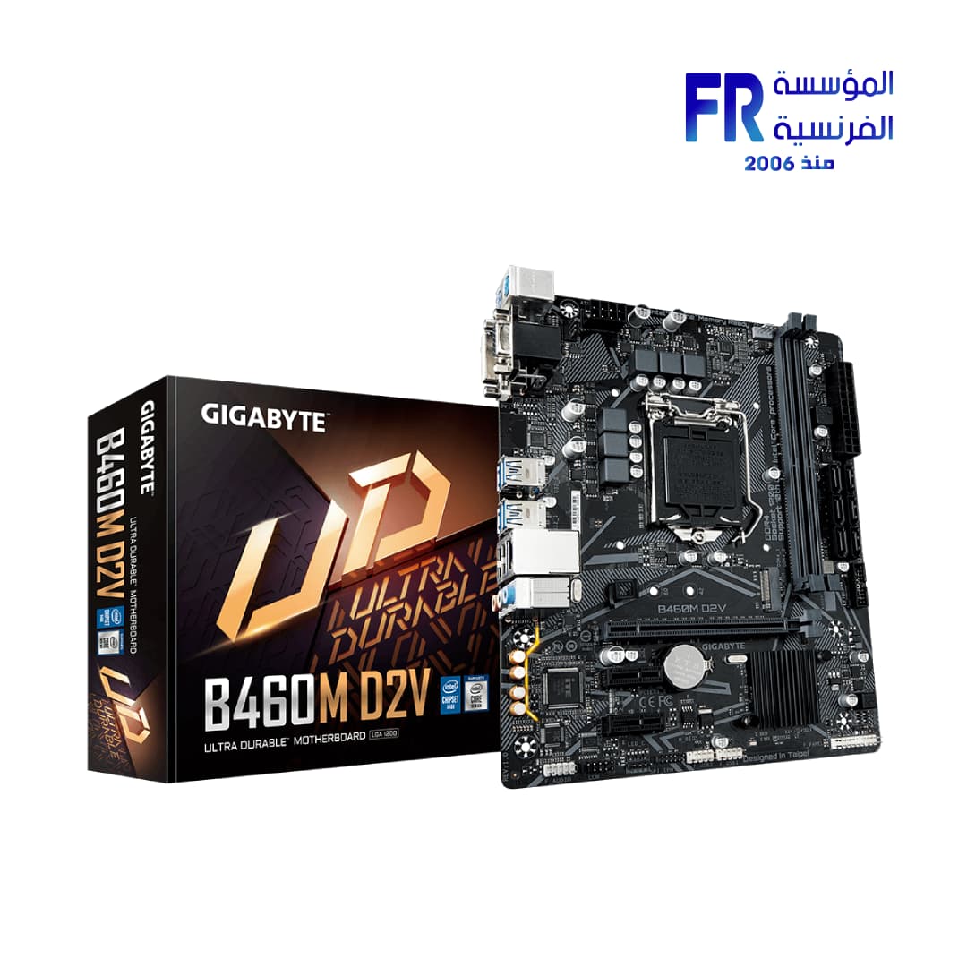 لوحة أم جيجابايت B460M D2V