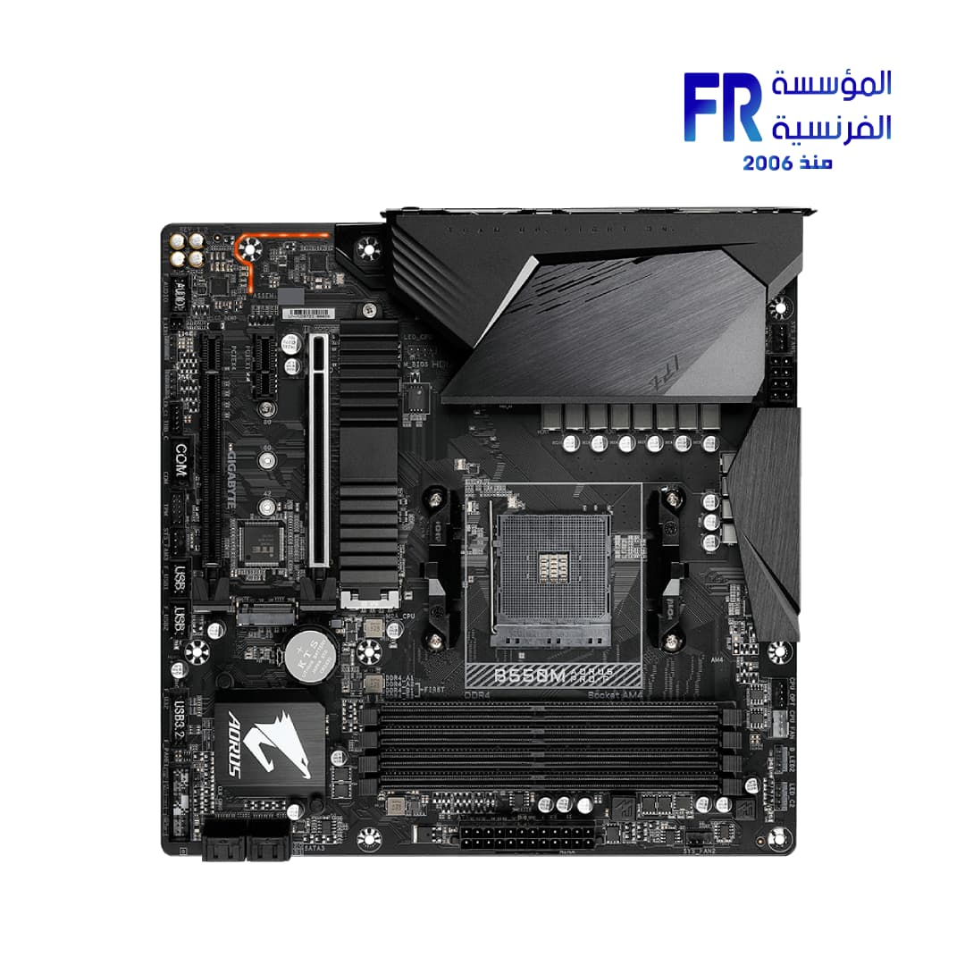 لوحة أم جيجابايت B550M Aorus Pro P