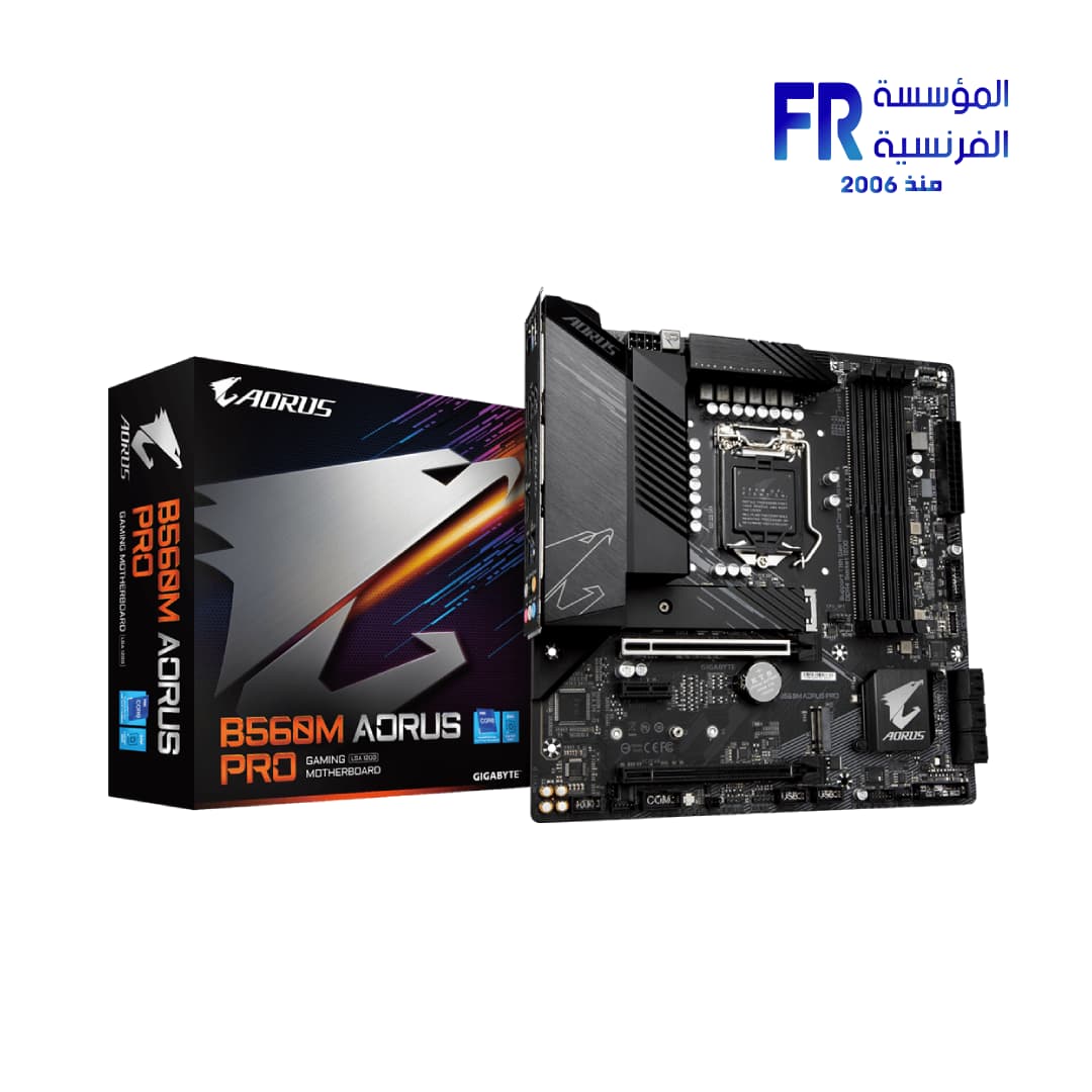 Gigabyte B560M Aorus Pro Motherboard