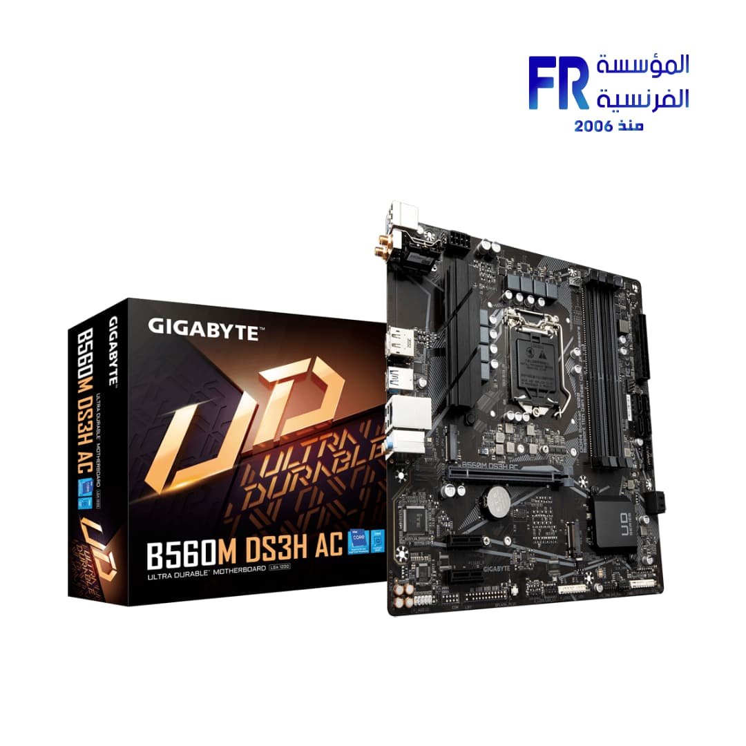 لوحة أم جيجابايت B560M Ds3H Ac