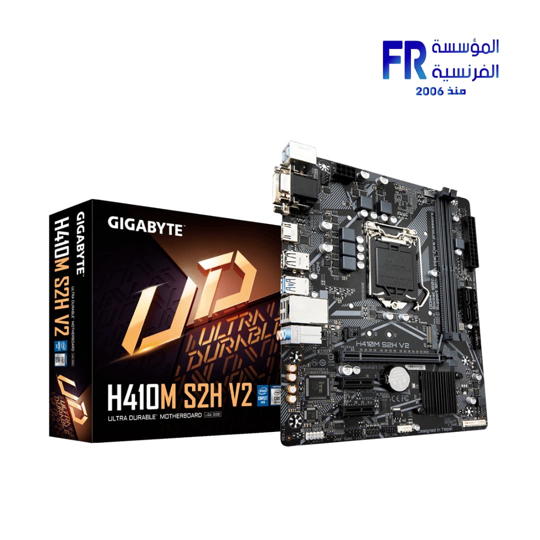 Gigabyte H410M S2H V2 Motherboard