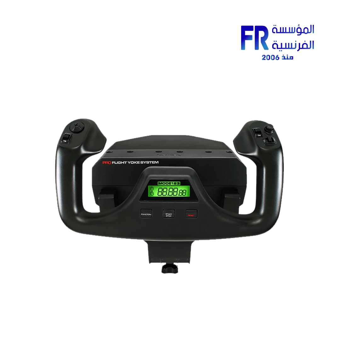 لوجيتك Flight Yoke System نظام طيران