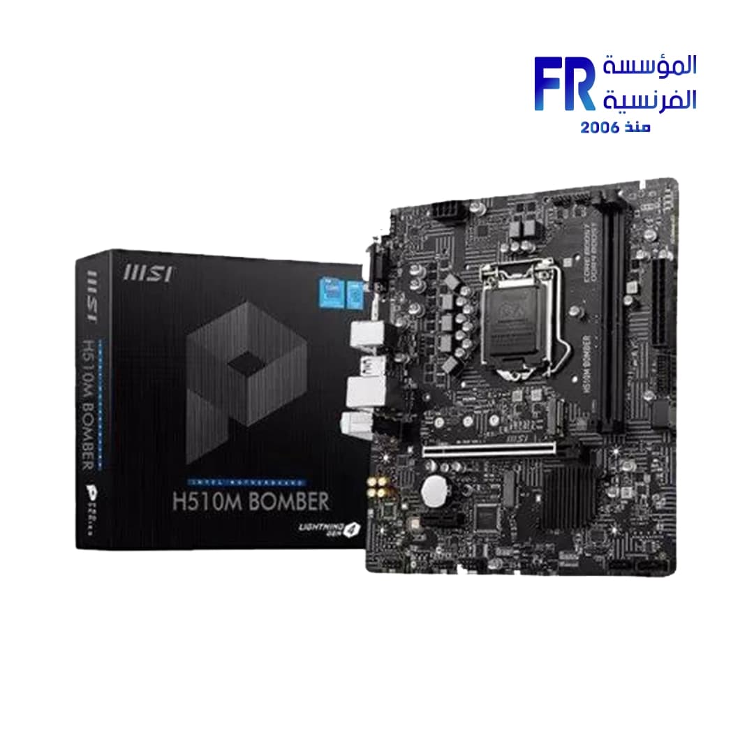 لوحة أم ام اس اي H510M Bomber